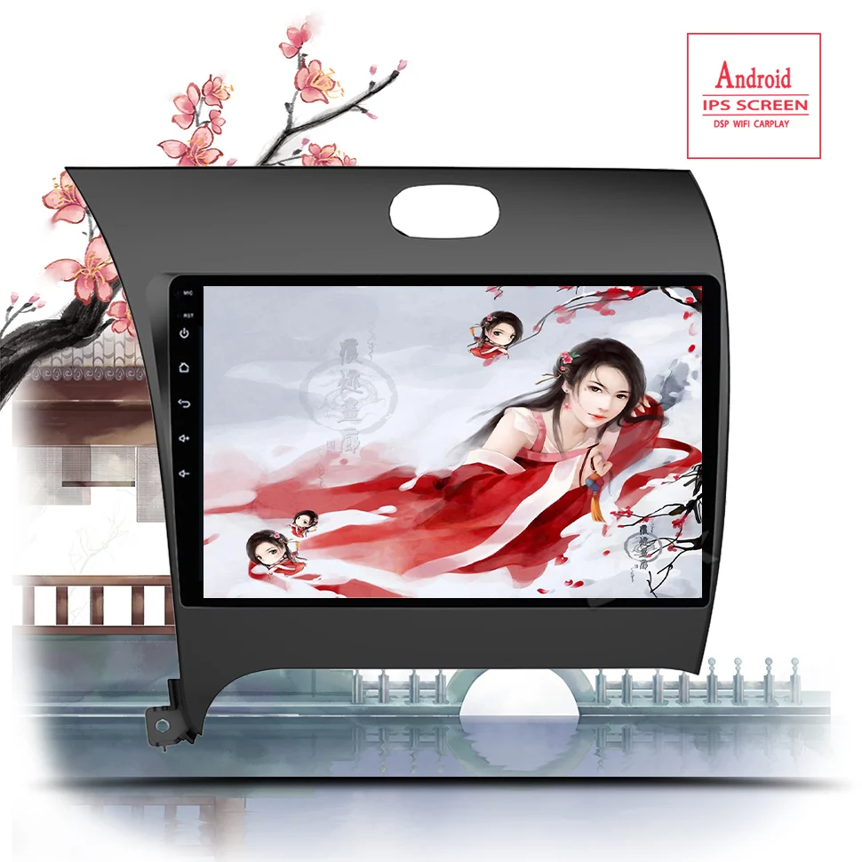 2.5D+IPS Car Radio Multimedia Player Android 13.0 car DVD for Kia CERATO K3 FORTE 2013 2014 2015 2016 gps navigation RDS Radio
2.5D+IPS Car Radio Multimedia Player Android 13.0 car DVD for Kia CERATO K3 FORTE 2013 2014 2015 2016 gps navigation RDS Radio