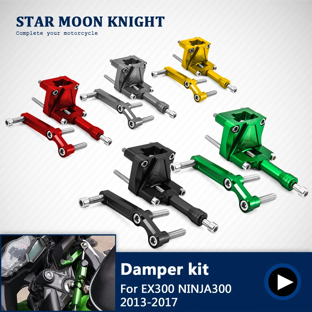 Стабилизатор рулевого демпфера мотоцикла, кронштейн для KAWASAKI NINJA300 NINJA 300 EX300 2013 2014 2015 2016 2017
Стабилизатор рулевого демпфера мотоцикла, кронштейн для KAWASAKI NINJA300 NINJA 300 EX300 2013 2014 2015 2016 2017