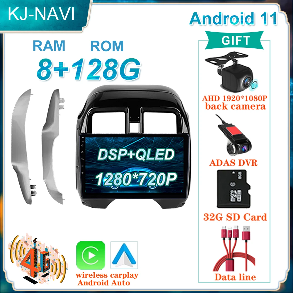 1280*720P IPS CARPLAY 8G + 128G Android 11 автомобильный стерео Мультимедийный Плеер для Nissan hiso N17 2014 2015 2016 без DVD
1280*720P IPS CARPLAY 8G + 128G Android 11 автомобильный стерео Мультимедийный Плеер для Nissan hiso N17 2014 2015 2016 без DVD