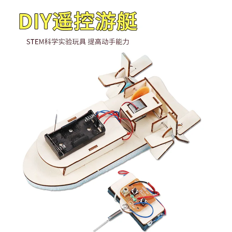 DIY развивающая игрушка научная небольшая продукция деревянная яхта с дистанционным управлением ручная сборпосылка
DIY развивающая игрушка научная небольшая продукция деревянная яхта с дистанционным управлением ручная сборпосылка