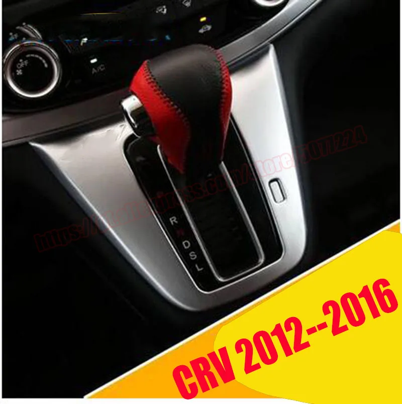 Накладка на панель переключения передач для Honda CRV CR-V, 2012, 2013, 2014, 2015, 2016
Накладка на панель переключения передач для Honda CRV CR-V, 2012, 2013, 2014, 2015, 2016