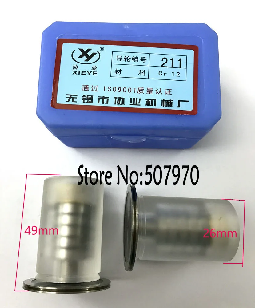 EDM направляющий ролик для проволочного резания пластикового сиденья в сборе 211 OD 26*49 мм длина для станка ЧПУ для резки проволоки
EDM направляющий ролик для проволочного резания пластикового сиденья в сборе 211 OD 26*49 мм длина для станка ЧПУ для резки проволоки