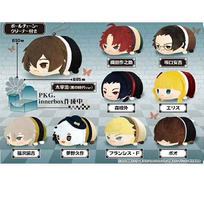 Anime Bungou Stray Dogs 2nd Season Port Mafia Osamu Dazai Sakunosuke Oda Angou Sakaguchi Mochi Mascot Stuffed Mini Doll Toy Gift
Anime Bungou Stray Dogs 2nd Season Port Mafia Osamu Dazai Sakunosuke Oda Angou Sakaguchi Mochi Mascot Stuffed Mini Doll Toy Gift