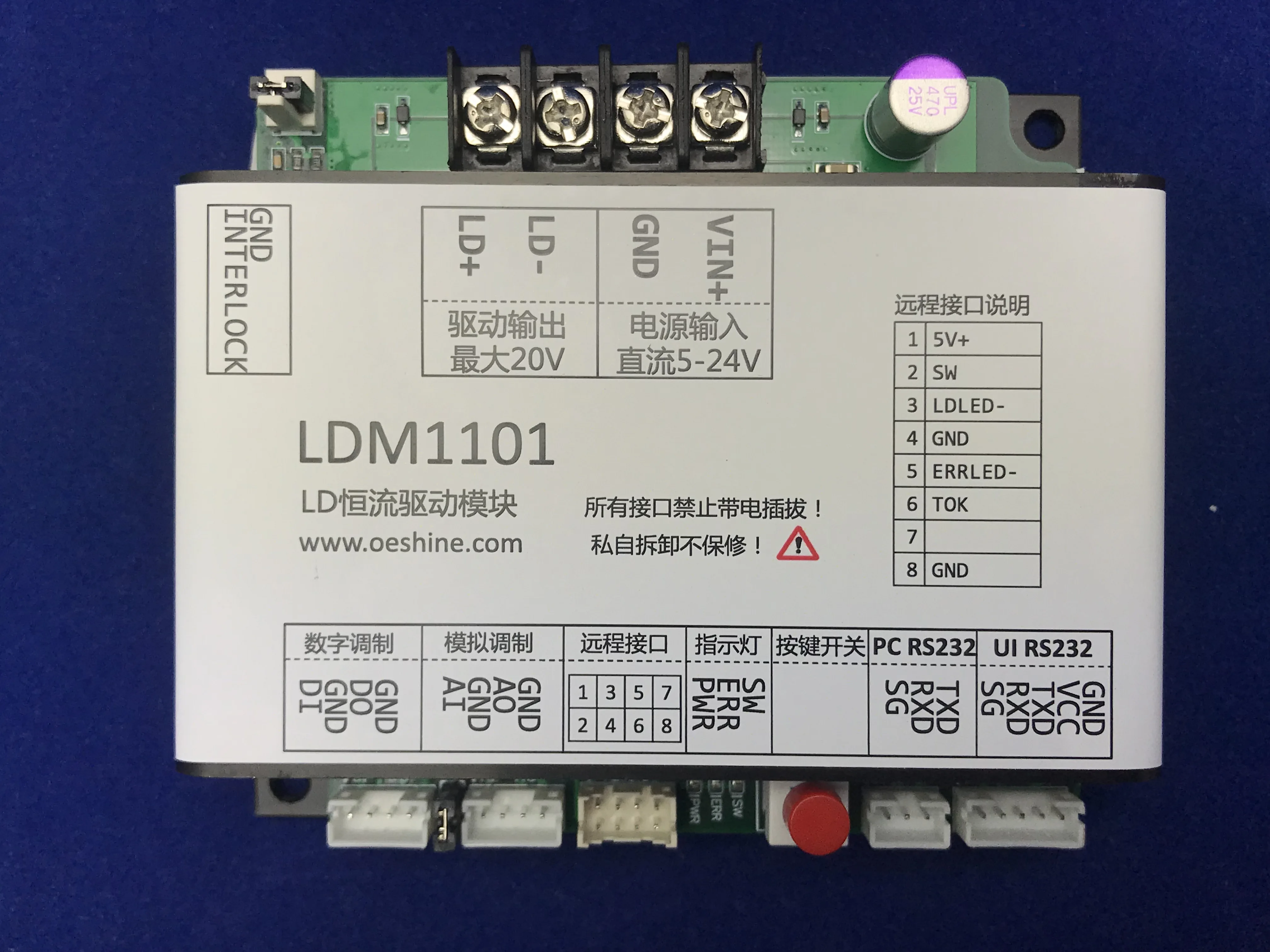 LDM1101 диодный полупроводниковый лазер LD модуль привода постоянного тока, 12 А, непрерывный/импульсный
LDM1101 диодный полупроводниковый лазер LD модуль привода постоянного тока, 12 А, непрерывный/импульсный