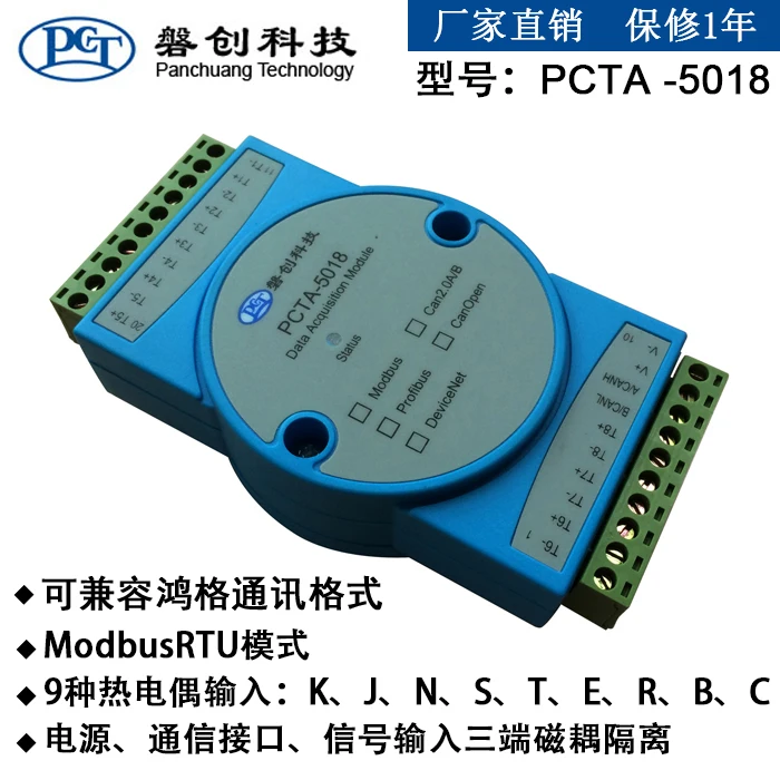 PCTA-5018 Модуль сбора данных термопары 8-канальный изолированный Аналоговый сбор удаленного ввода-вывода Поддержка термопары K J N S T E R B C
PCTA-5018 Модуль сбора данных термопары 8-канальный изолированный Аналоговый сбор удаленного ввода-вывода Поддержка термопары K J N S T E R B C