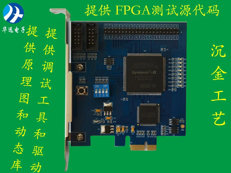 Pcie development board CH368 development board pcie-FPGA development board Data acquisition card IO control card
Pcie development board CH368 development board pcie-FPGA development board Data acquisition card IO control card