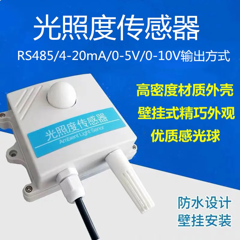 Illuminance Sensor RS485 Industrial and Agricultural Illuminance Detector High Precision 4-20mA Illuminance Meter Transmitter
Illuminance Sensor RS485 Industrial and Agricultural Illuminance Detector High Precision 4-20mA Illuminance Meter Transmitter