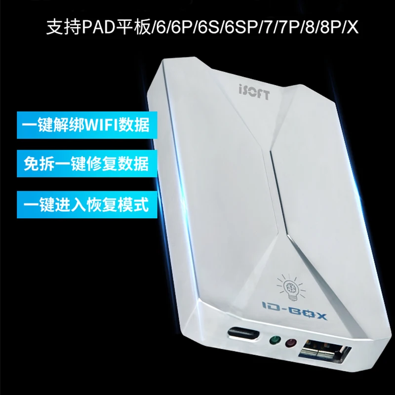 DFU ID-Box Mode Purple Screen For Phone 6-X & iP DFU Serial Number Data Read And Write No Need To Disassembling
DFU ID-Box Mode Purple Screen For Phone 6-X & iP DFU Serial Number Data Read And Write No Need To Disassembling