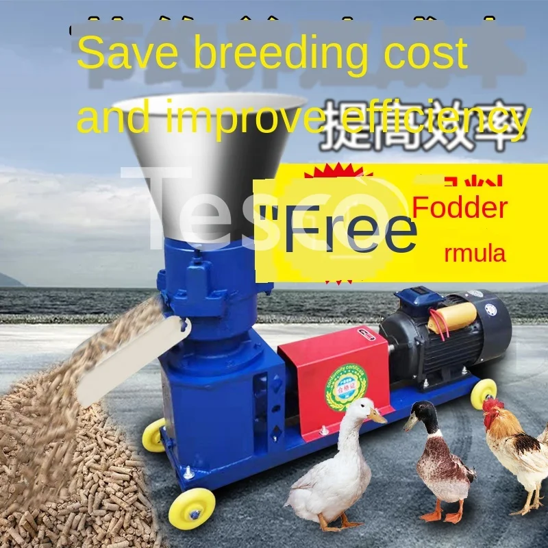 Rabbit feed pellet machine small household 220v processing granulation granulator equipment
Rabbit feed pellet machine small household 220v processing granulation granulator equipment