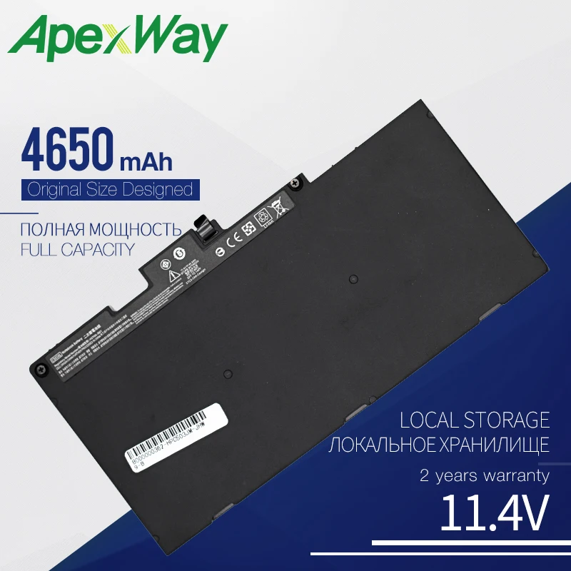 Аккумулятор Apexway CS03 CS03XL для ноутбука HP Elitebook 745, G3, 755, G3, G4 840, G3, ZBook 15u, G3, G4 HSTNN-IB6Y, HSTNN-UB6S, 800231-141
Аккумулятор Apexway CS03 CS03XL для ноутбука HP Elitebook 745, G3, 755, G3, G4 840, G3, ZBook 15u, G3, G4 HSTNN-IB6Y, HSTNN-UB6S, 800231-141
