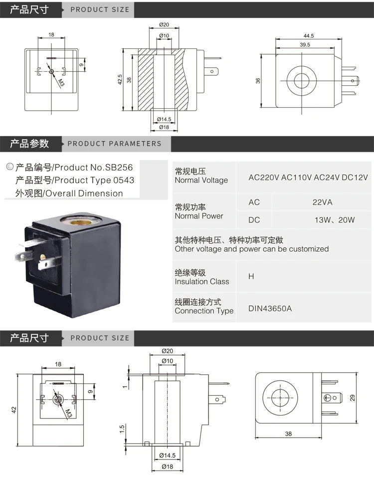 Elettrovalvola Thermosetting 0545 DC24V AC110V Solenoid Valve Coil Plastic Coil Pneumatica — dettaglio 2