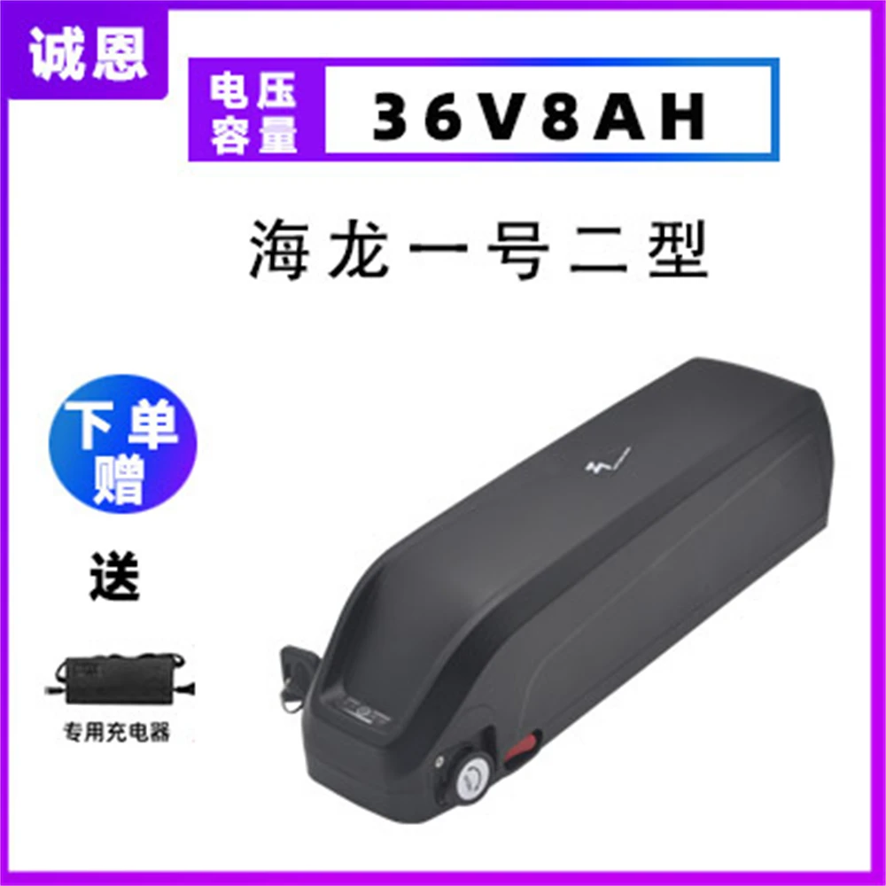 36 в 8 Ач Hailong OEM мотоцикл/электровелосипед, аккумулятор для скутера 18650 ячеек удобный модуль для DIY велосипеда литиевая батарея
36 в 8 Ач Hailong OEM мотоцикл/электровелосипед, аккумулятор для скутера 18650 ячеек удобный модуль для DIY велосипеда литиевая батарея