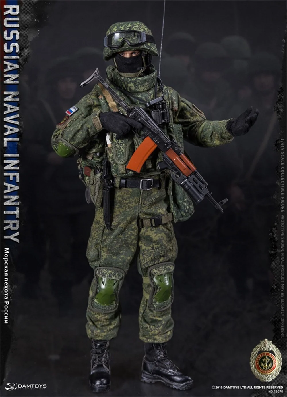 For Sale 1/6th DAM 78070 Russian Naval Infantry Winter Snow Version War Battle Coat Pants Trousers Suit Model For 12inch Doll
For Sale 1/6th DAM 78070 Russian Naval Infantry Winter Snow Version War Battle Coat Pants Trousers Suit Model For 12inch Doll