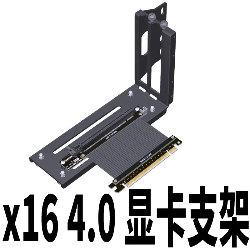 Graphics card extension cable PCIE4.0x16 adapted to ATX computer case Graphics card 90 degree high-speed flexible cable
Graphics card extension cable PCIE4.0x16 adapted to ATX computer case Graphics card 90 degree high-speed flexible cable