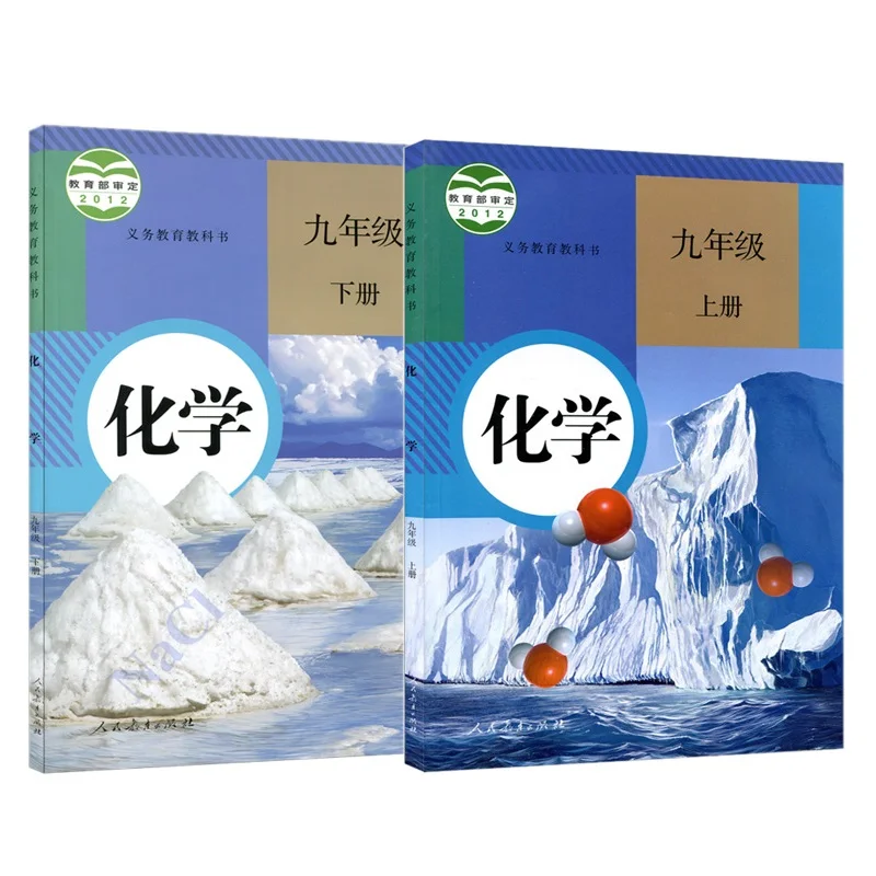 Учебник по химии для младшей и старшей школы 9/9 класса, учебник для учеников и студентов, учебник для 9 класса
Учебник по химии для младшей и старшей школы 9/9 класса, учебник для учеников и студентов, учебник для 9 класса
