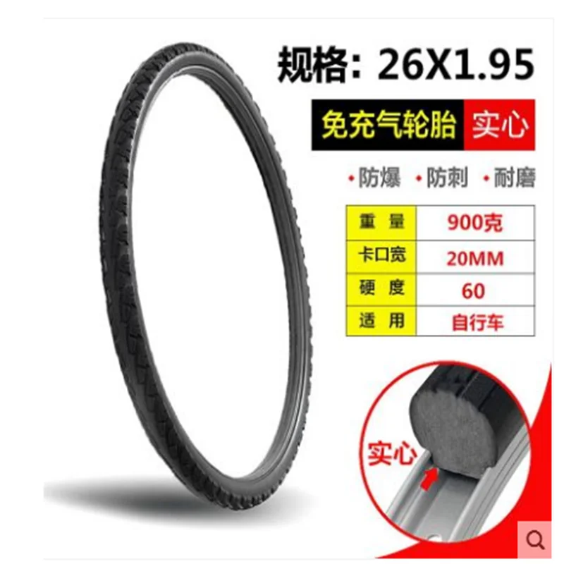 26 Inch Bicycle Solid Tire 26*1.95 Mountain Bike 26X2.125 Tubeless Free Inflatable
26 Inch Bicycle Solid Tire 26*1.95 Mountain Bike 26X2.125 Tubeless Free Inflatable