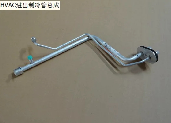 8108210xkz54a HVAC inlet and outlet refrigeration pipe assembly factory Great Wall Haval H6
8108210xkz54a HVAC inlet and outlet refrigeration pipe assembly factory Great Wall Haval H6