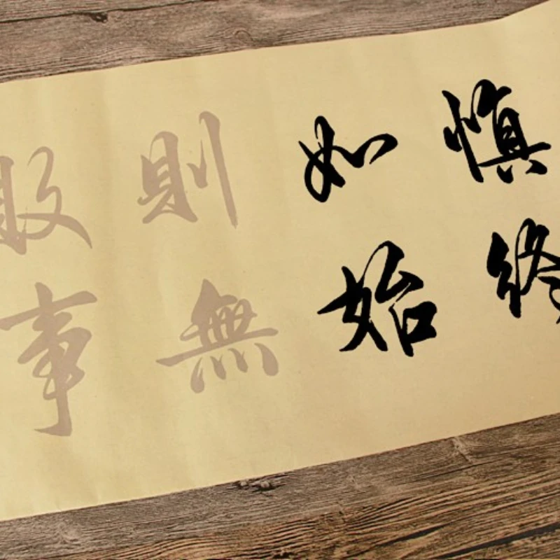 Miaohong Copybook Scroll 9 Different Content of Calligraphy Creation Set 0.35*8m Regular Script Running Script Brush Long Roll
Miaohong Copybook Scroll 9 Different Content of Calligraphy Creation Set 0.35*8m Regular Script Running Script Brush Long Roll