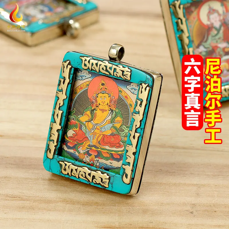 The Thangka Box, the Six Sons, the Truth, the Nepali Handmade Kwu the Pendant Necklace the Buddha Statue
The Thangka Box, the Six Sons, the Truth, the Nepali Handmade Kwu the Pendant Necklace the Buddha Statue