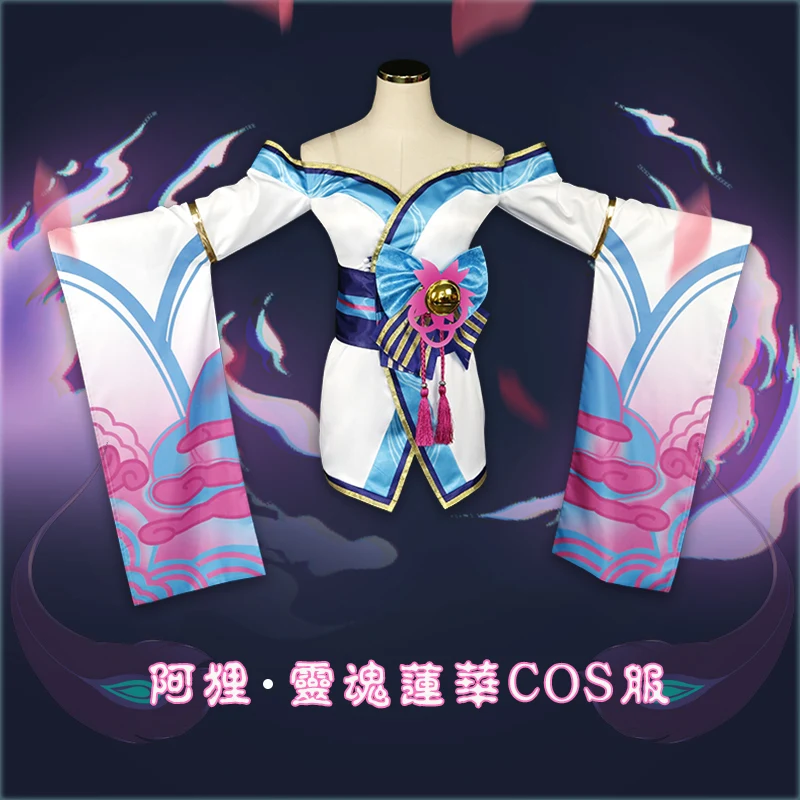 2020 Hot Game New!!LOL Spirit Blossom Nine Tailed Fox Ahri New Outfit Free Shipping
2020 Hot Game New!!LOL Spirit Blossom Nine Tailed Fox Ahri New Outfit Free Shipping