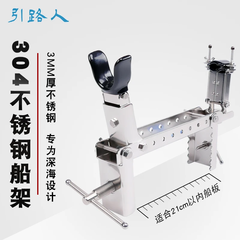 New MADMOUSE Stainless Steel Fishing Rod Frame Boat Sea Fishing Rod Holder Frame Support Boat Rod Frame Fishing Tool For Pulling
New MADMOUSE Stainless Steel Fishing Rod Frame Boat Sea Fishing Rod Holder Frame Support Boat Rod Frame Fishing Tool For Pulling