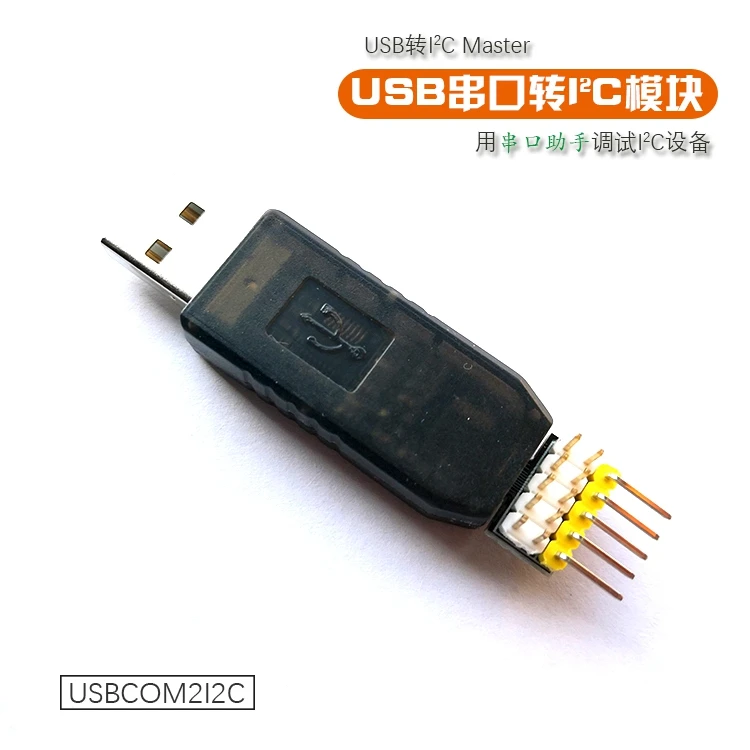 UsenDz @ USBCOM2I2C последовательный порт USB К I2C UART К I2C com К I2C USB К I2C
UsenDz @ USBCOM2I2C последовательный порт USB К I2C UART К I2C com К I2C USB К I2C