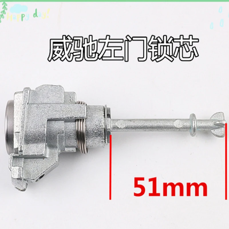 DAKATU Replacement Auto Core Driver Door Car Left Lock Cylinder for Toyota VIOS Door lock repair kits
DAKATU Replacement Auto Core Driver Door Car Left Lock Cylinder for Toyota VIOS Door lock repair kits
