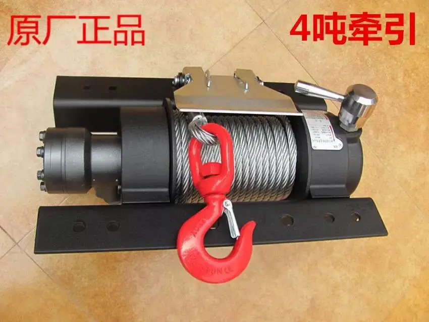 Wrecker hydraulic winch 4 ton winch tractor for agricultural machinery tractor wrecker accessories
Wrecker hydraulic winch 4 ton winch tractor for agricultural machinery tractor wrecker accessories
