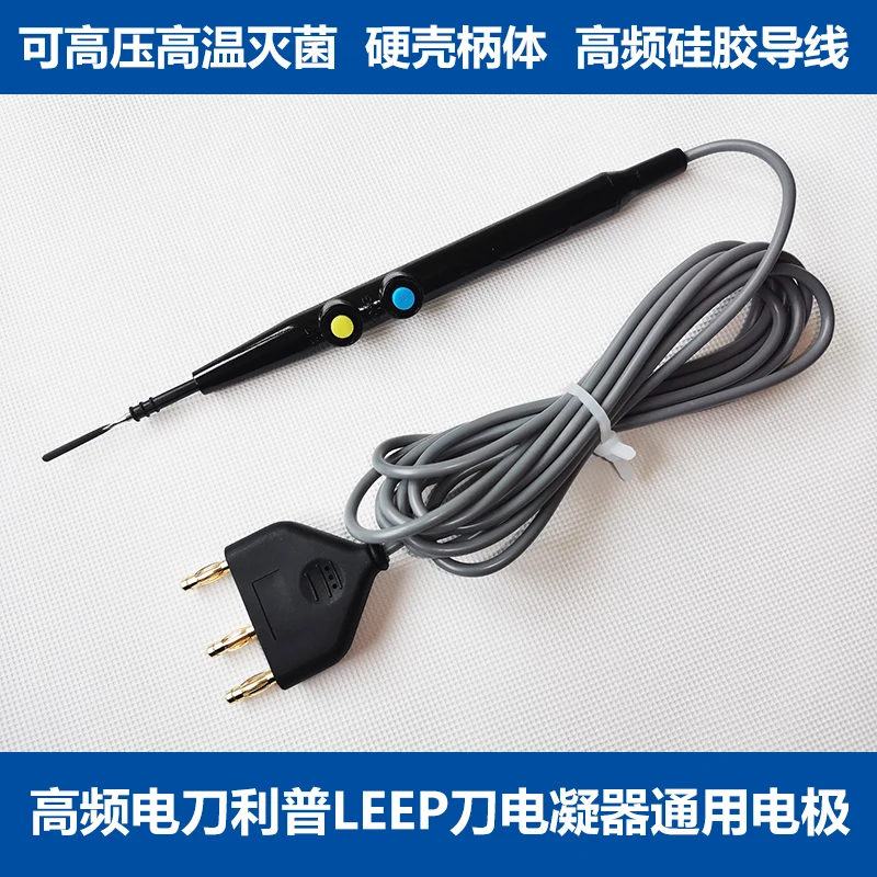 High-frequency surgery electrode high-frequency electric knife condenser LEEP electric knife stick handle cable reuse
High-frequency surgery electrode high-frequency electric knife condenser LEEP electric knife stick handle cable reuse
