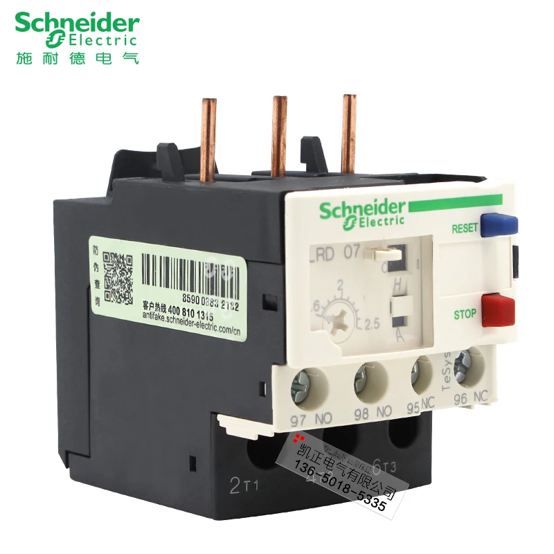 Original authentic Schneider thermal relay LRD07C Schneider thermal overload relay 1.6-2.5A
Original authentic Schneider thermal relay LRD07C Schneider thermal overload relay 1.6-2.5A