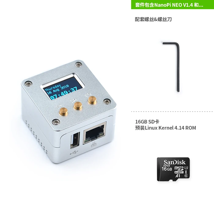 NanoPi NEO-512M memory all-aluminum heat-dissipating metal shell kit with OLED screen running Ubuntu
NanoPi NEO-512M memory all-aluminum heat-dissipating metal shell kit with OLED screen running Ubuntu