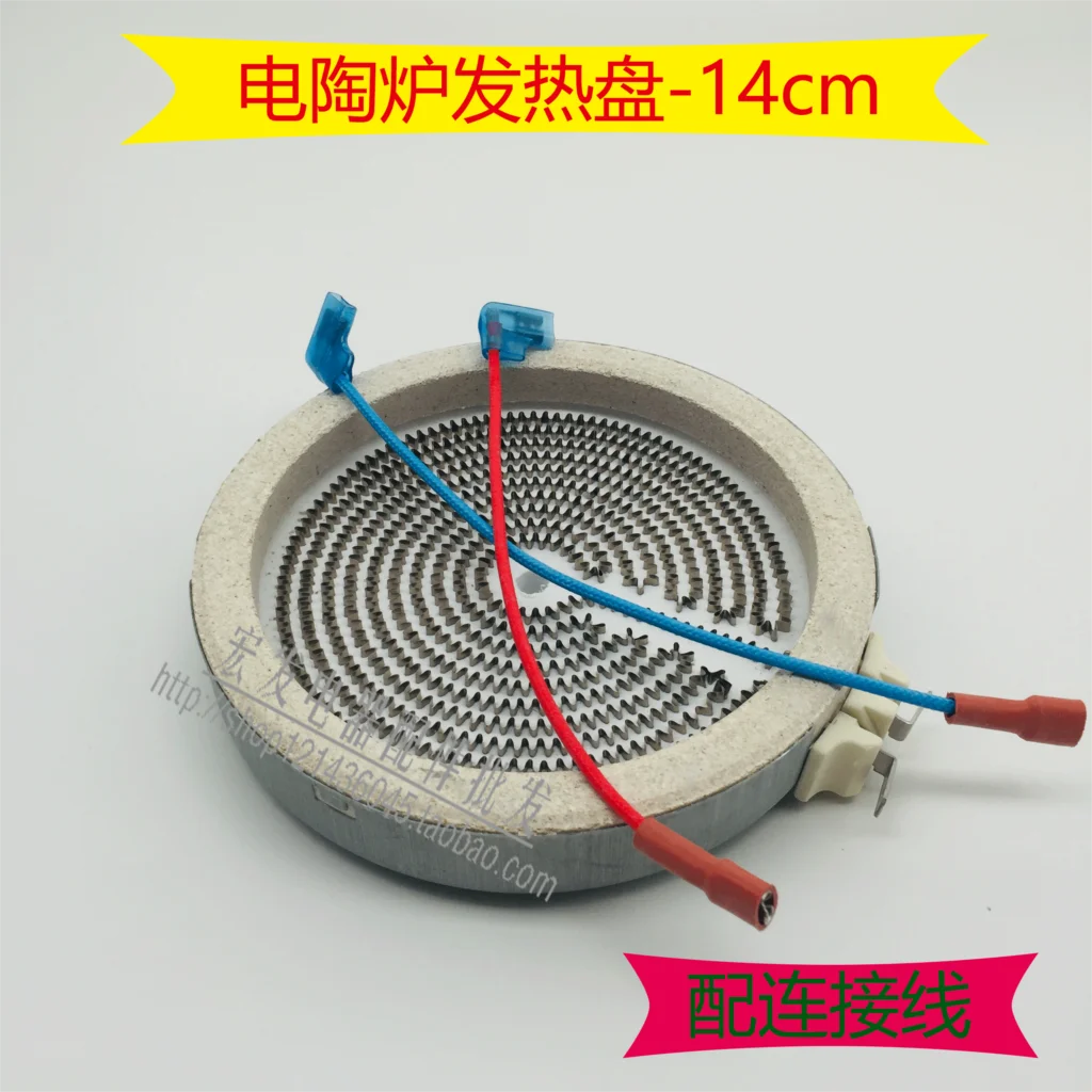 New original electric TaoLu electric tea stove accessories hot plate heat wire two pin 14 cm with connecting 1300 w
New original electric TaoLu electric tea stove accessories hot plate heat wire two pin 14 cm with connecting 1300 w