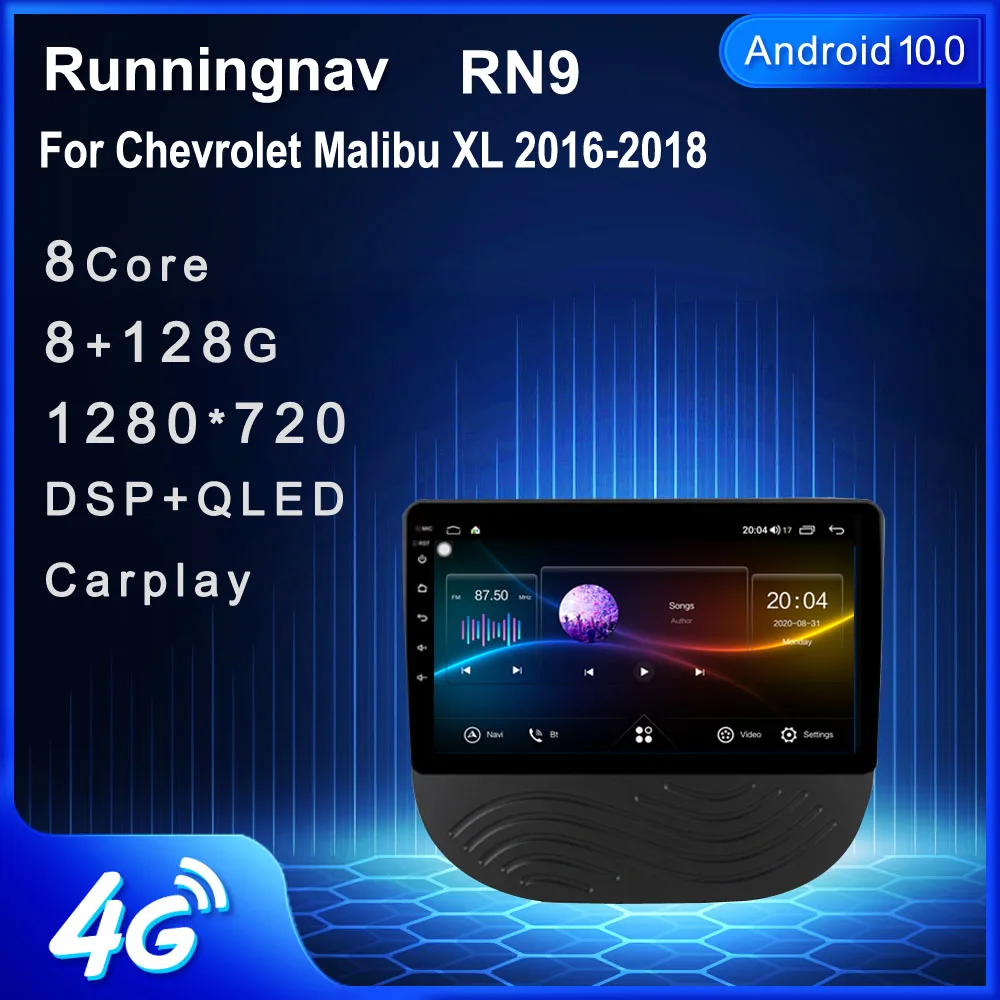 Runningnav для Chevrolet Malibu XL 2016-2018 Android автомобильное радио, мультимедийный видеоплеер, навигация GPS
Runningnav для Chevrolet Malibu XL 2016-2018 Android автомобильное радио, мультимедийный видеоплеер, навигация GPS