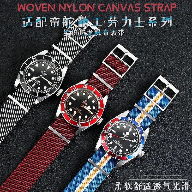 Для Seiko тканый нейлоновый ремешок для часов Tudop Biwan с маленьким красным цветком, бронзовый маленький черный щит, мужской тканый ремень 20 22 мм
Для Seiko тканый нейлоновый ремешок для часов Tudop Biwan с маленьким красным цветком, бронзовый маленький черный щит, мужской тканый ремень 20 22 мм