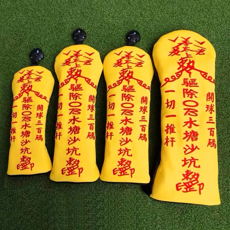 Golf club head cover One wood club cover Fairway wood club cover Iron wood club cover Straight putter cover Taoist
Golf club head cover One wood club cover Fairway wood club cover Iron wood club cover Straight putter cover Taoist