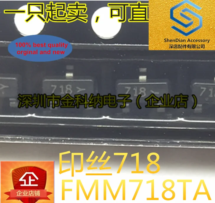 30pcs 100% orignal new FMM718TA printed silk 718 switching transistor SOT-23 transistor in stock
30pcs 100% orignal new FMM718TA printed silk 718 switching transistor SOT-23 transistor in stock