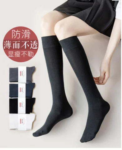 Women's calf socks spring and autumn thin knee-length socks black stovepipe cotton socks autumn style ladies mid-tube stockings
Women's calf socks spring and autumn thin knee-length socks black stovepipe cotton socks autumn style ladies mid-tube stockings