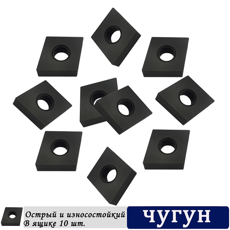 Токарные пластины CNMA120404 UC5115, плоские, твердосплавные, для токарного станка по чугуну, 10 шт.
Токарные пластины CNMA120404 UC5115, плоские, твердосплавные, для токарного станка по чугуну, 10 шт.