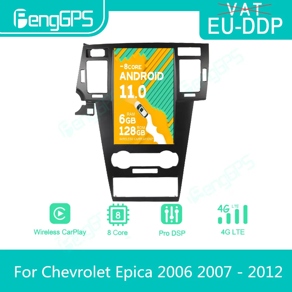 Автомагнитола 2 Din для Chevrolet Epica 2006 2007 - 2012 Android, мультимедийный плеер в стиле Tesla с GPS Навигатором и экраном
Автомагнитола 2 Din для Chevrolet Epica 2006 2007 - 2012 Android, мультимедийный плеер в стиле Tesla с GPS Навигатором и экраном