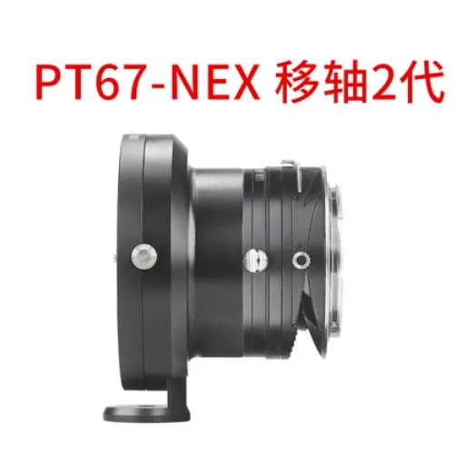 Tilt&Shift adapter ring for PENTAX PT67 lens to sony E mount NEX-C3/5/6/7 A7 A7II A7r a7r3 a7r4 a9 A5100 A7s A6500 A6300 camera
Tilt&Shift adapter ring for PENTAX PT67 lens to sony E mount NEX-C3/5/6/7 A7 A7II A7r a7r3 a7r4 a9 A5100 A7s A6500 A6300 camera