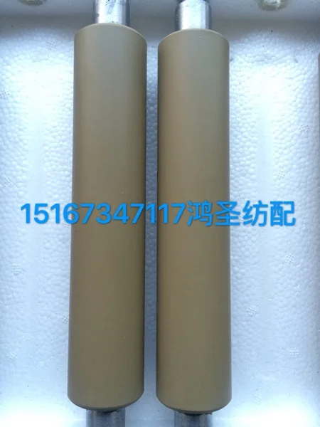 1pcs Draw Frame Accessories Airflow Textile Machinery Draw 306 Oil-free Rubber Coating-free Roller
1pcs Draw Frame Accessories Airflow Textile Machinery Draw 306 Oil-free Rubber Coating-free Roller