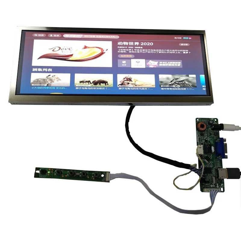 12.3 inch 1080HD display module kit cutting bar screen AV123Z7M N11 resolution 1920×720
12.3 inch 1080HD display module kit cutting bar screen AV123Z7M N11 resolution 1920×720