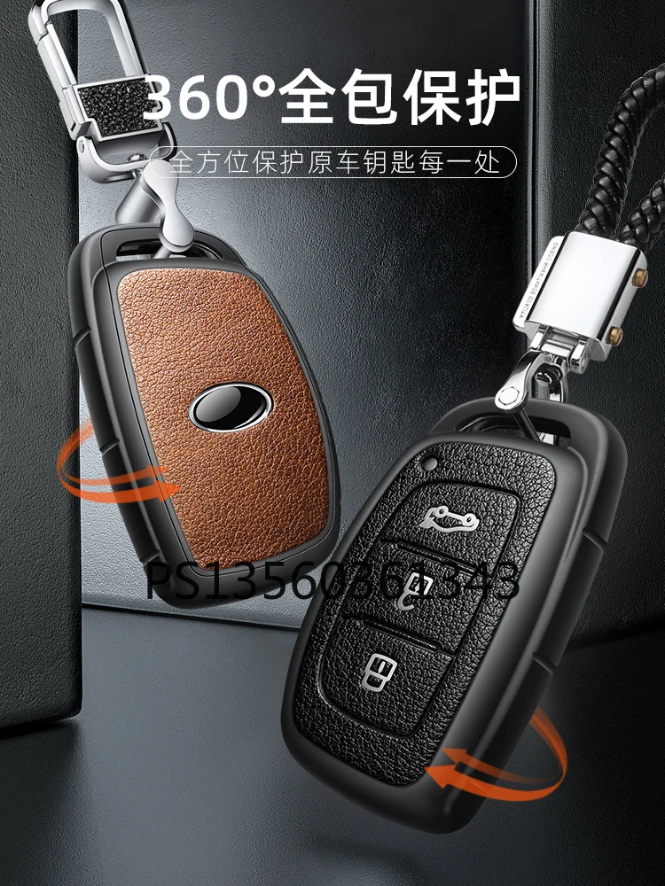 Suitable for Hyundai key cover MISTRA Tucson IX25 Elantra Verna leather bag buckle shell personality high-end
Suitable for Hyundai key cover MISTRA Tucson IX25 Elantra Verna leather bag buckle shell personality high-end