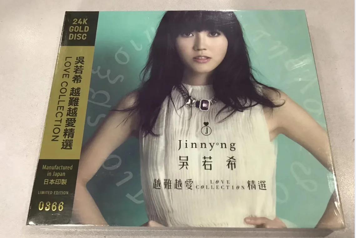 1 CD Disc Box Set Original Pop Music 24K Gold CD Disc China Female Singer Album Song Collection CD Box Set
1 CD Disc Box Set Original Pop Music 24K Gold CD Disc China Female Singer Album Song Collection CD Box Set