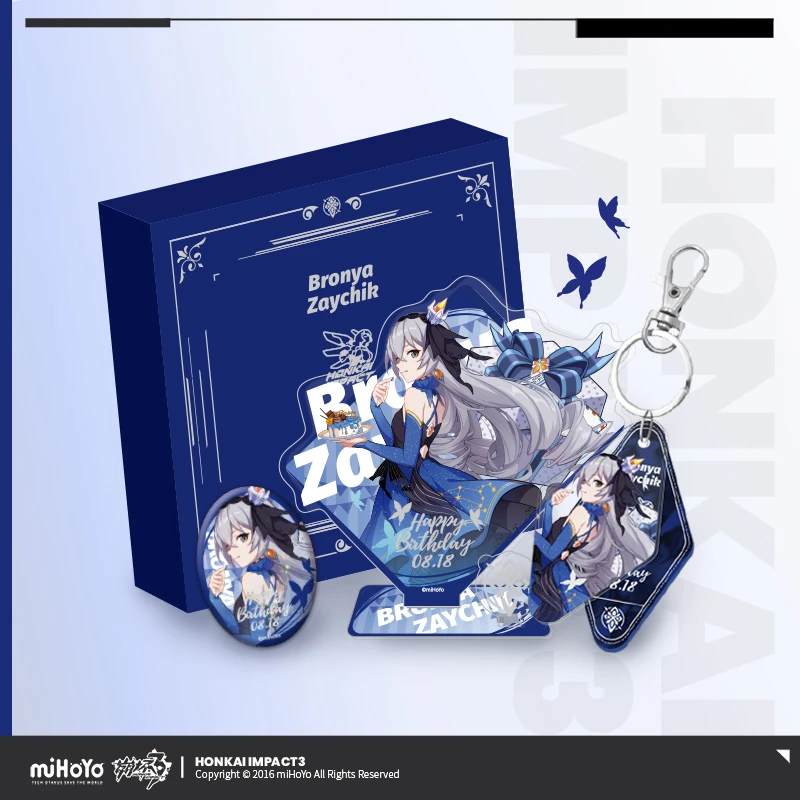 Game Honkai Impact 3 Cosplay Accessories Bronya Zaychik Birthday Gift Box Anime Acrylic Figure Metal Badge Pendant Halloween Set
Game Honkai Impact 3 Cosplay Accessories Bronya Zaychik Birthday Gift Box Anime Acrylic Figure Metal Badge Pendant Halloween Set