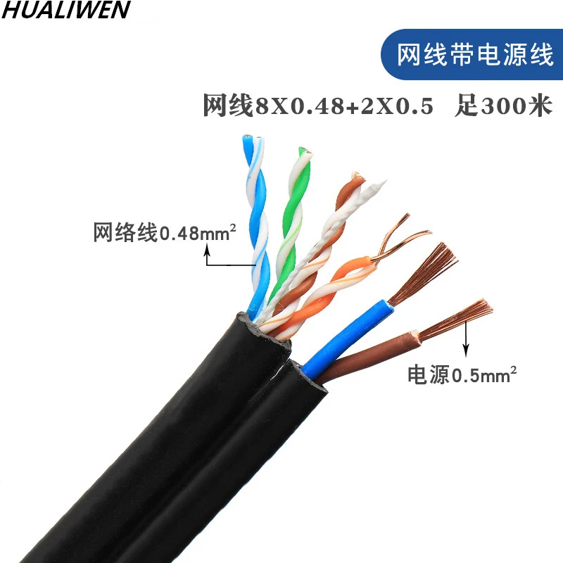 Network Monitoring Integrated Line Split 8-core 0.5 Oxygen-free Copper Network Cable 0.5 Power Cable Network Cable
Network Monitoring Integrated Line Split 8-core 0.5 Oxygen-free Copper Network Cable 0.5 Power Cable Network Cable