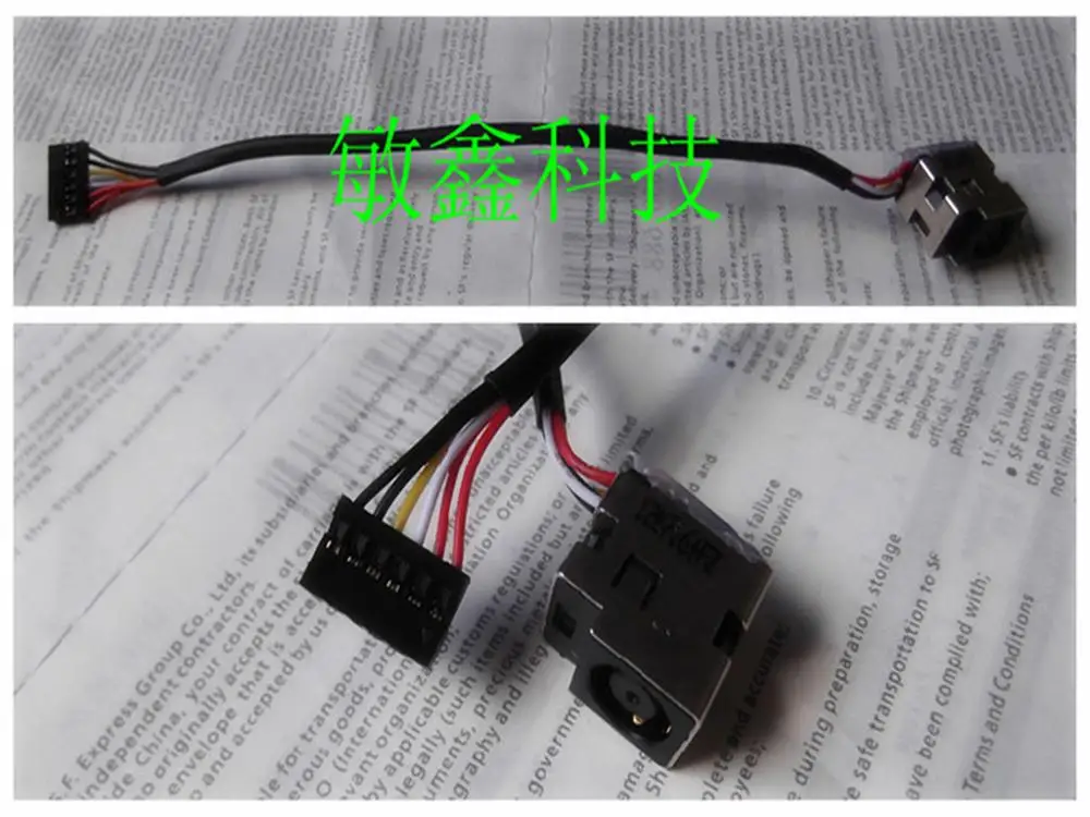 DC Power Jack Cable for HP Pavilion DV5 DV6 DV7-2000 DV7-3000 DV7-4000 G50 G60 CQ61 CQ71
DC Power Jack Cable for HP Pavilion DV5 DV6 DV7-2000 DV7-3000 DV7-4000 G50 G60 CQ61 CQ71