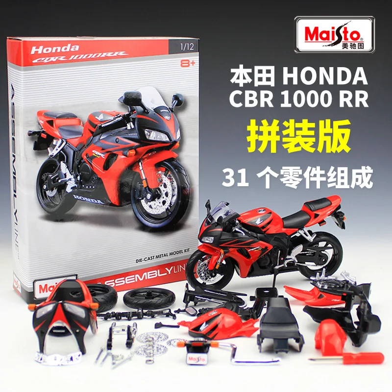 Сборные автомобильные строительные блоки Maisto 1:12 Honda CBR1000RR, комбинированная модель мотоцикла из сплава, модель мотоцикла из сплава под давлением, игрушка
Сборные автомобильные строительные блоки Maisto 1:12 Honda CBR1000RR, комбинированная модель мотоцикла из сплава, модель мотоцикла из сплава под давлением, игрушка