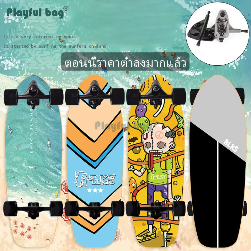 Playful Bag Four wheel land skateboard CX7 spring trucks Simulate pumping skateboard High quality maple board Street brush AMB37
Playful Bag Four wheel land skateboard CX7 spring trucks Simulate pumping skateboard High quality maple board Street brush AMB37