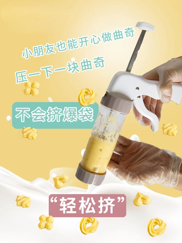 KE cookie gun to make cookie mold, decorating gun tool, full set of melting bean baking set, decorating mouth, squeeze bag
KE cookie gun to make cookie mold, decorating gun tool, full set of melting bean baking set, decorating mouth, squeeze bag